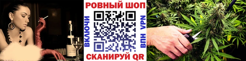 Где купить Боровск ГАШ  КОКАИН  A PVP  Бутират  Псилоцибиновые грибы  МЕФ  Бошки Шишки 