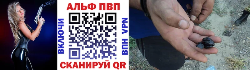 гидра ссылки  Боровск  Альфа ПВП Соль  наркотики 