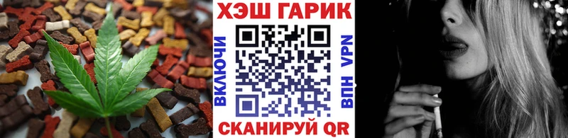 что такое наркотик  Боровск  Canna-Cookies марихуана 