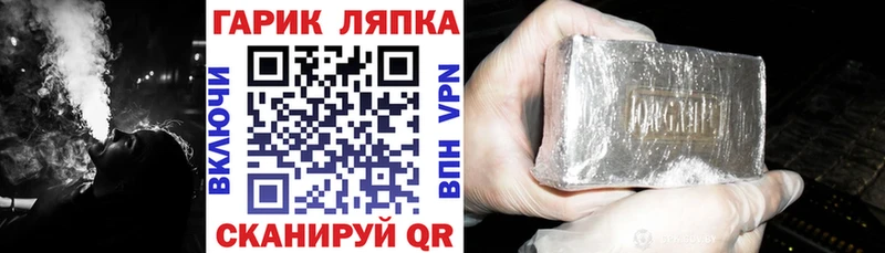 ГАШ AMNESIA HAZE  Боровск 