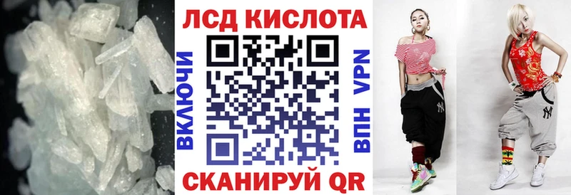 ЛСД экстази кислота  OMG ссылки  Боровск 