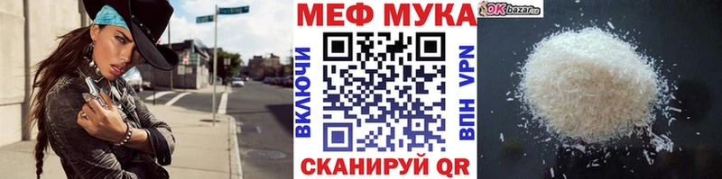 МЕГА ССЫЛКА  Боровск  МЯУ-МЯУ кристаллы 