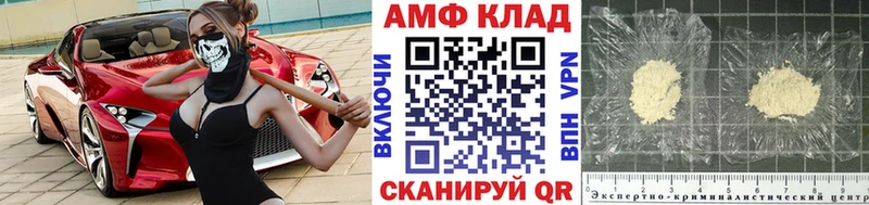 Первитин пудра  Боровск 