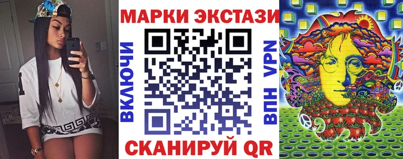 Марки NBOMe 1,5мг  Боровск 